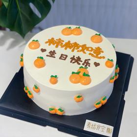 柿柿如意