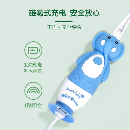 brush-baby百刷宝贝儿童电动牙刷充电式软毛小头声波震动智能防水0-10岁 商品图3