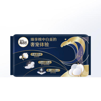 4片高洁丝海岛奢柔纯棉420mm 商品图1