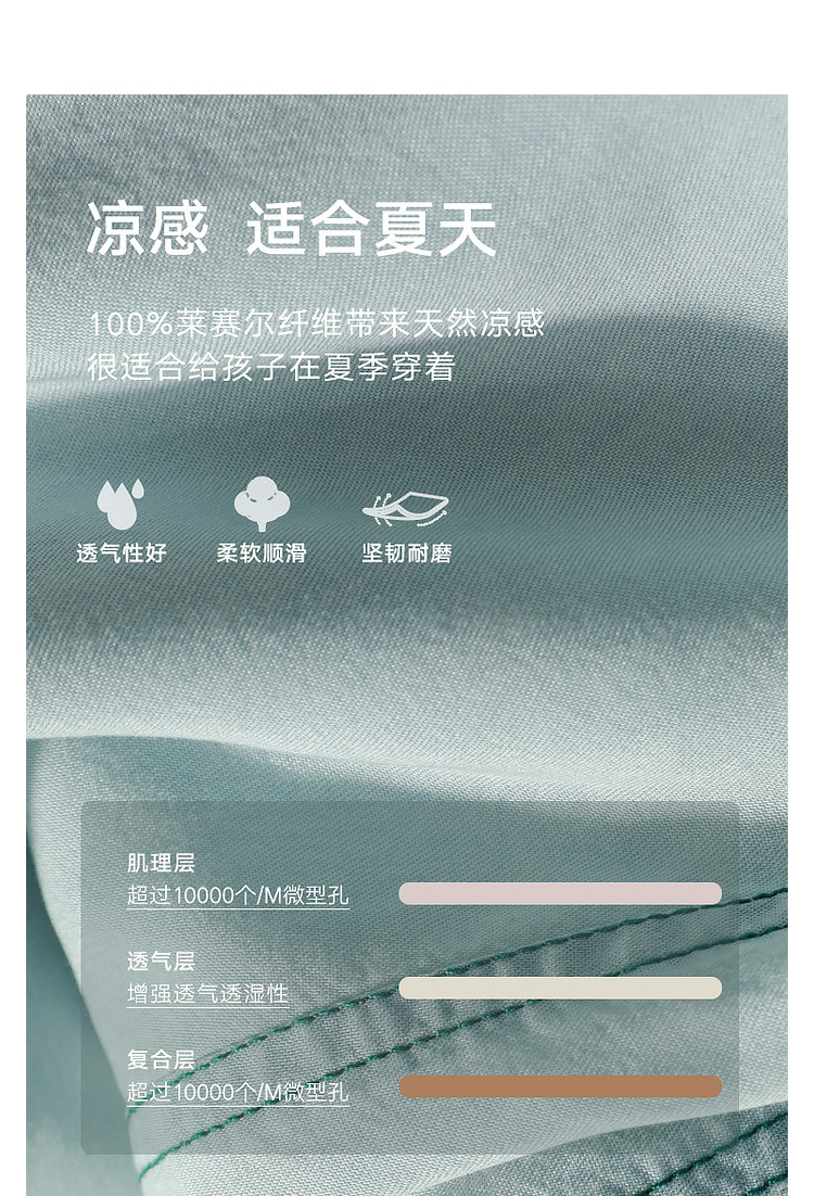 O1CN01NpxYMC2DUnzaxF8KY_!!2217