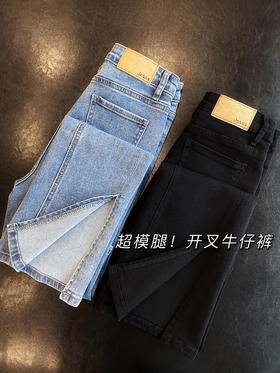 王炸神裤！高端女装高腰显瘦百搭开叉微喇叭JEANS牛仔裤女春23