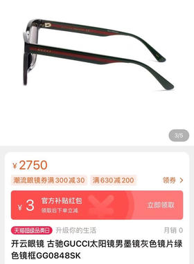 防紫外线 太阳镜 四色 自己备注 看图