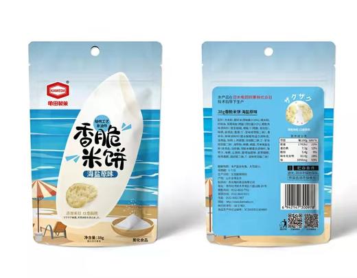 米果屋香脆米饼 香甜玉米味/海盐原味38g 商品图1
