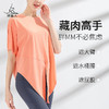 （断码清仓）FS932 梵美人 专业瑜伽罩衫 商品缩略图1