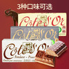 比利时克特多金象牛奶巧克力/精选黑巧克力150g 醇香浓郁感受浓烈可可的冲击 041038/042558 商品缩略图0