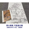 【大彩图】郎世宁工笔画白描底稿《神骏图》骏马临摹勾线高清打印稿LS14 商品缩略图1