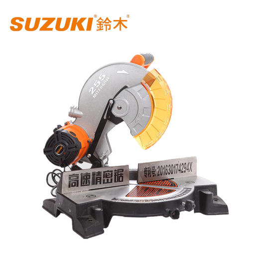 铃木255皮带式锯铝机L7255E 商品图0