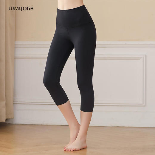 LUM79702露檬瑜伽运动七分裤 商品图0
