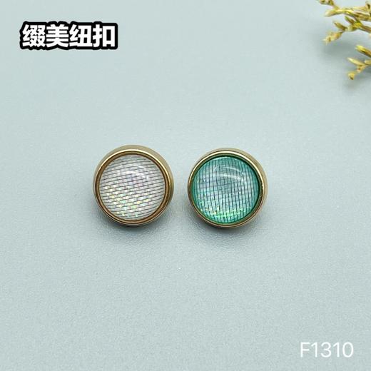 F1310(整包购买) 商品图2