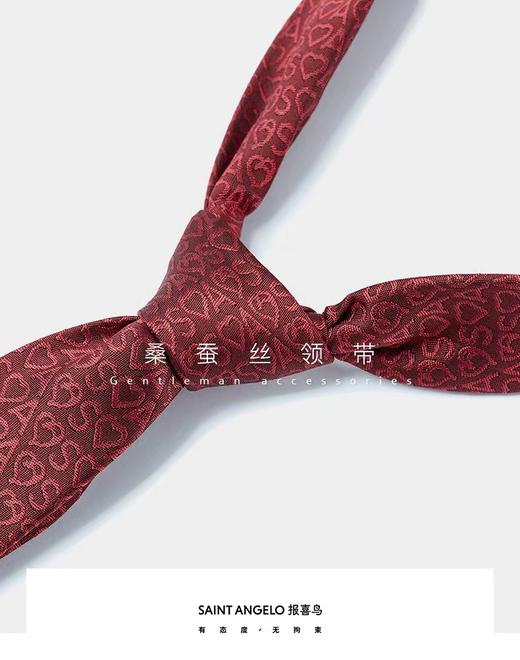 报喜鸟男士红色桑蚕丝爱心领带 EAL221007U11100 商品图1
