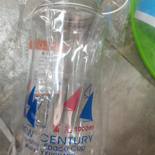 富光新世纪水杯 商品图0