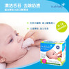brush-baby百刷宝贝英国婴儿口腔擦拭巾宝宝舌苔牙龈乳牙洁齿清洁湿巾28片 商品缩略图0