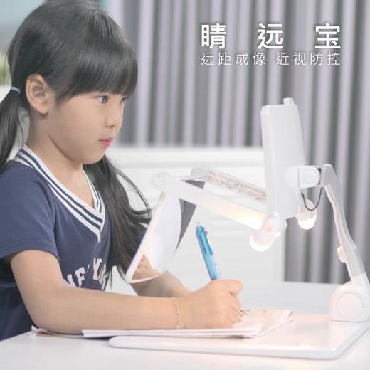 睛远宝-看远助视器 远距成像放大器（可携式） 商品图1