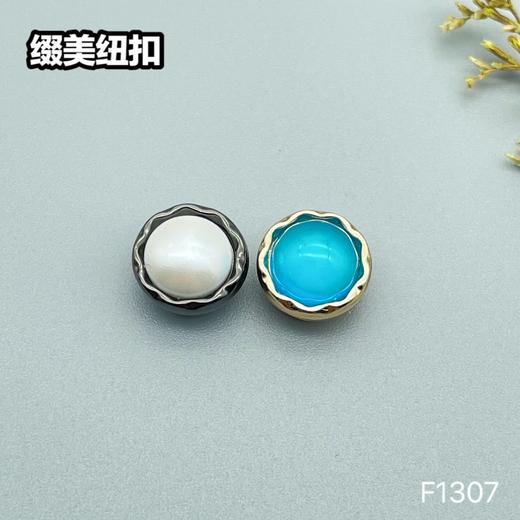 F1307(整包购买) 商品图4