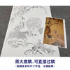 【大彩图】郎世宁工笔画白描底稿《开泰图轴》绵羊临摹勾线高清打印稿LS07 商品缩略图1
