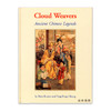 Cloud Weavers: Ancient Chinese Legends 商品缩略图0