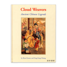 Cloud Weavers: Ancient Chinese Legends