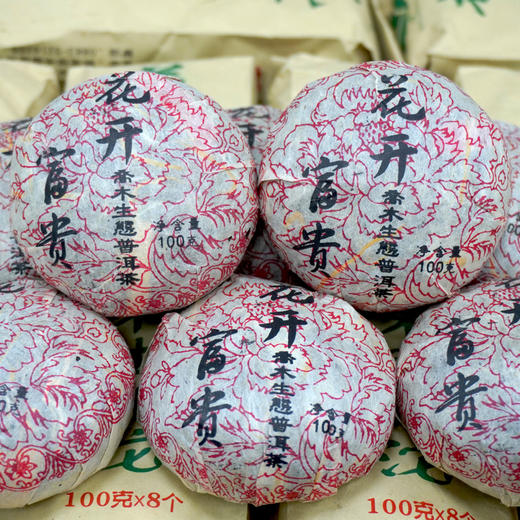 【整条装】2004年双雄茶厂红丝带批次花开富贵沱普洱老生茶 一件10条 一条8沱 一沱100克 标价为整条价格  高性价比干仓真品 商品图8
