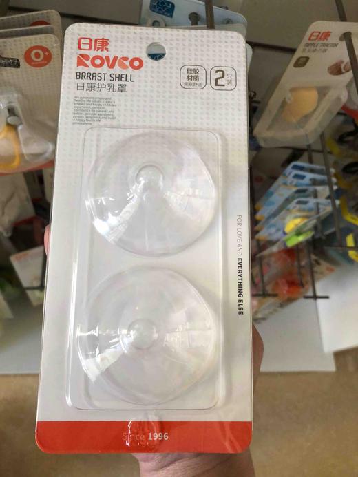 日康护乳罩 商品图0