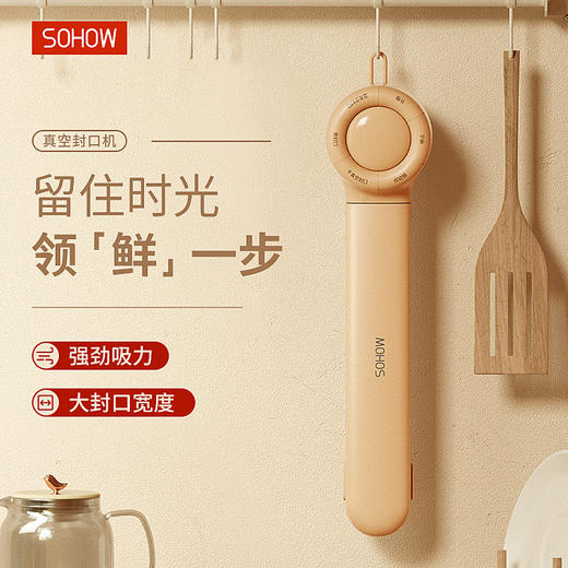 【斗禾】真空封口机 商品图0