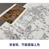 【大彩图】郎世宁工笔画白描底稿《神骏图》骏马临摹勾线高清打印稿LS14 商品缩略图2