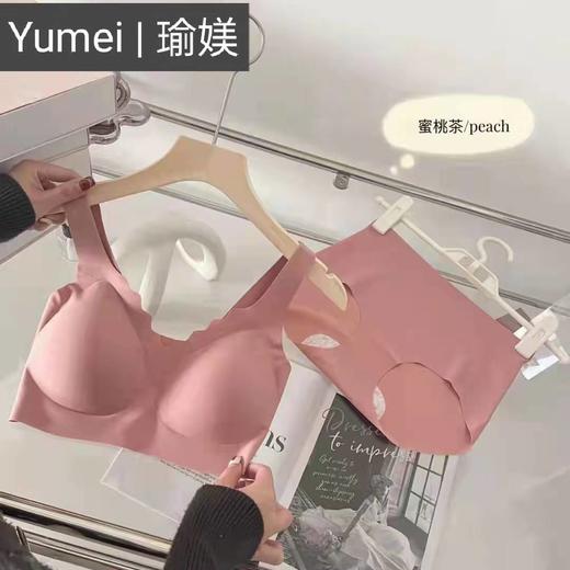 【买一赠一】网红款 | 明星娜娜同款大粉盒内衣套装 商品图4