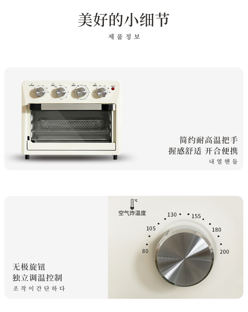 KZ2301空气炸烤箱_17.jpg