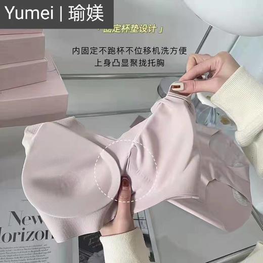 【买一赠一】网红款 | 明星娜娜同款大粉盒内衣套装 商品图8