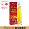 柔舒然 Douce Nature 法国有机进口摩洛哥坚果阿甘油护发精华 100ML1瓶 商品缩略图1