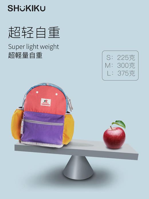经典款日本SHUKIKU幼儿园书包男孩儿童女小学生一年级超轻背包 商品图1