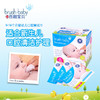brush-baby百刷宝贝英国婴儿口腔擦拭巾宝宝舌苔牙龈乳牙洁齿清洁湿巾28片 商品缩略图1