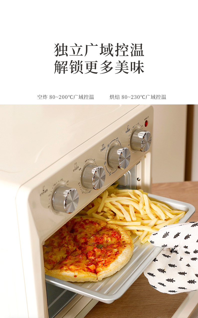 KZ2301空气炸烤箱_13.jpg