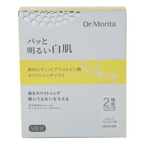 森田维生素C细白面膜/盒