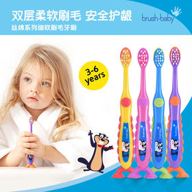brush-baby百刷宝贝超细刷毛牙刷适用于3-6岁2支装