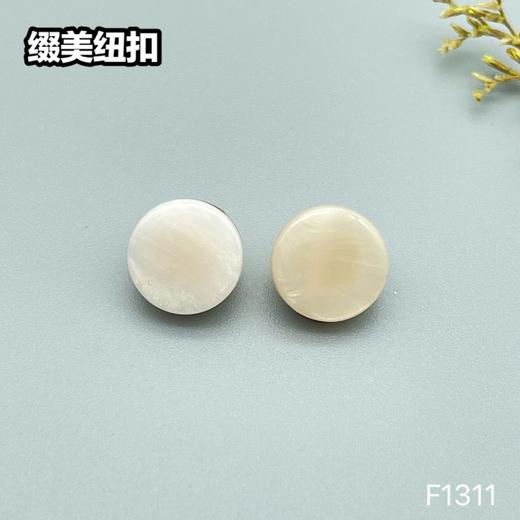 F1311(整包购买) 商品图1