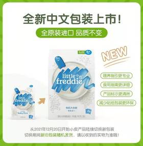 小皮高铁大米粉