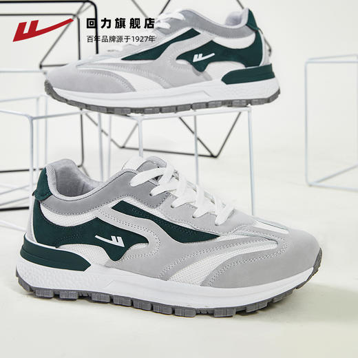 回力男鞋运动鞋2022春秋季新款百搭阿甘鞋春秋潮鞋子男士网面小白鞋1058 商品图0
