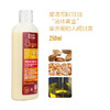 柔舒然 Douce Nature法国进口有机摩洛哥阿甘油沐浴液 沐浴乳1瓶 商品缩略图3