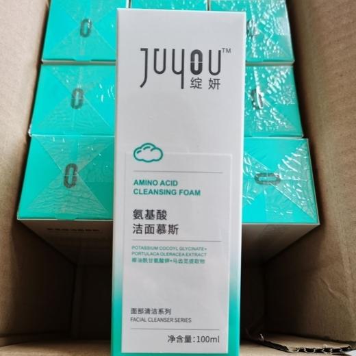 绽妍洁面 商品图1