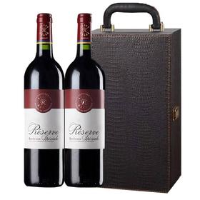 （礼盒）双支拉菲珍藏波尔多干红葡萄酒