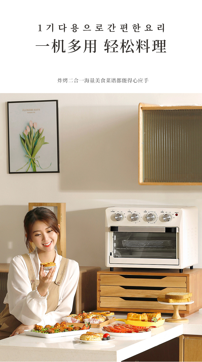 KZ2301空气炸烤箱_06.jpg