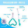 brush-baby百刷宝贝英国进口乳齿清洁宝宝乳牙训练0-18个月辅助牙刷和套装 商品缩略图4
