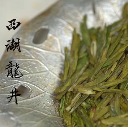 2022雨前龙井【核心龙坞产区】浙礼 绿茶 商品图2