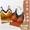 【买一赠二】网红款 | 大U型吊帶美背裹胸抹胸聚拢运动背心 商品缩略图0