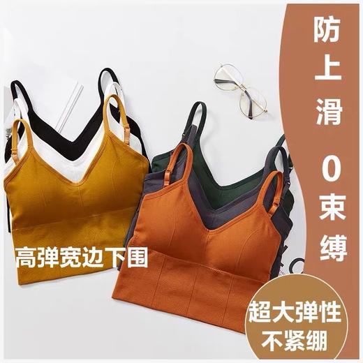 【买一赠二】网红款 | 大U型吊帶美背裹胸抹胸聚拢运动背心 商品图0