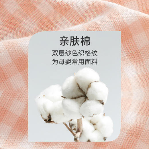 HSIA遐全棉双层纱睡裙女春夏中长款田园格纹大码家居裙宽松吊带裙 商品图4