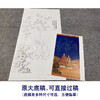 【大彩图】郎世宁工笔画白描底稿《平安春信图》竹子临摹勾线高清打印稿LS11 商品缩略图1