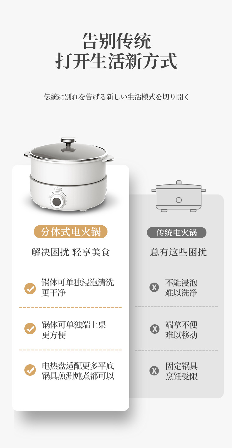 AJL-JG302F新详情页_12.jpg