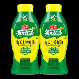 耗油一瓶（拼团）