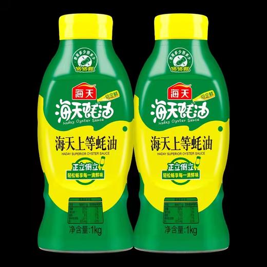 耗油一瓶（拼团） 商品图0